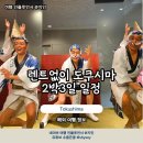 모아렌트리무진 | 일본 도쿠시마 여자혼자 해외 여행 렌트카없이 2박3일 뚜벅이 코스