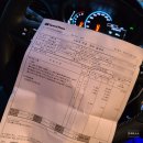 스피드메이트 삼산제일점 이미지