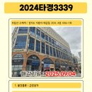 서영베니스스퀘어 이미지