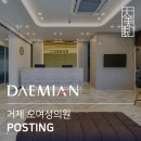 오여성의원 이미지