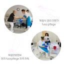 푸스케어 청라점 이미지