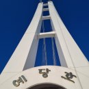 예산-71 | 예산 가볼 만한 곳 예당호 - 출렁다리 전망대 모노레일 어드벤처 즐기기 하루가 모자라