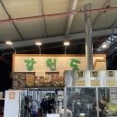 강원도식당 이미지