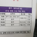 마늘토랑 이미지