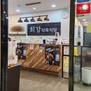 최강식육식당 이미지