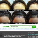 단이 헤어 이미지