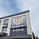 온담제주
