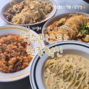 웅비(아) | 원주 혁신도시 파스타는 맛있는데 내돈내산 솔직후기, 덕수파스타 원주혁신