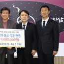 (주)금산환경 이미지