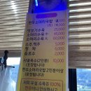 내린천민물매운탕 이미지