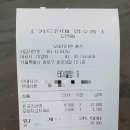 오로지라멘 이미지
