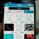 라이브톡 이미지