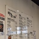 삼성역 회식 메뉴 장소 추천(찐 회식 사진) - 마초갈비 삼성동점 내돈내산 후기