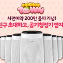 프렌즈PC 이미지