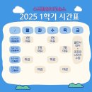 수프림영어교습소 이미지