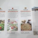 시안농장 이미지