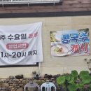 지에스(GS)25 아산곡교점