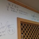 화산장어 이미지