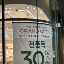 뚜레쥬르 광주화정힐스테이트점 이미지