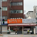 종로손칼국수 | 종로5가 칼국수닷컴 후기｜종로 칼국수 손칼국수 손수제비 노포 맛집 솔직 리뷰