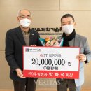 (주)지스트라 이미지