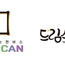 구캔 라온신문