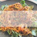 야불과오불 | 장곡동 맛집 : 푸짐한 한식 야채불고기 야불과오불 방문 후기