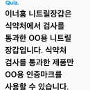 더타임 의료기기 티스토리