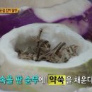 강화분식 이미지