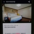 통영엔쵸비관광호텔 이미지