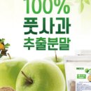 내츄럴팜 이미지