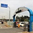 서구견인차량보관소 이미지