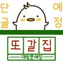 칸타빌반찬 이미지