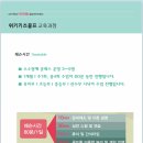 위키키즈골프 이미지