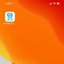 지에스25내포중흥클래스점 | 원소주 스피릿 구매 후기 : GS25 편의점 재고 확인 방법/추석 선물 세트 출시