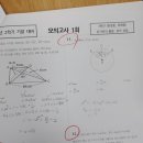 몸으로수학익히기2 이미지