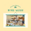 오븐베이커리 티스토리