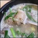 돌담순대국