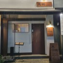 부천 야끼니꾸 세트로 맛 본 시원 야키니쿠