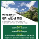 이화여자대학교 외국어교육특수대학원 이미지