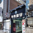 GS25 한림대점 네이버블로그