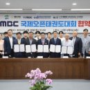 계룡태권도 이미지