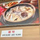 정암순대국 이미지