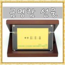 수진상사 이미지