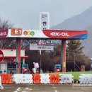 고령LPG충전소 이미지