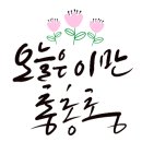 임씨네 이미지