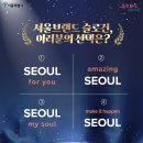잇해픈