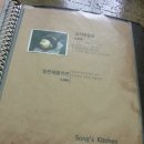 허니돈까스 이미지