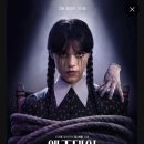 더바나고