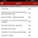 제이모터스 이미지